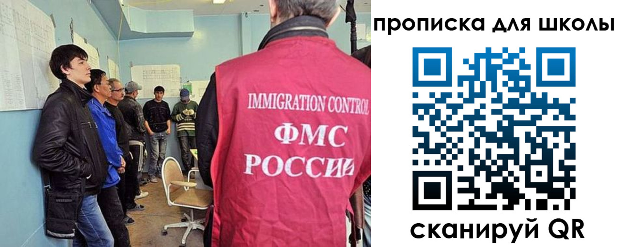 временная регистрация адрес в Новотроицке