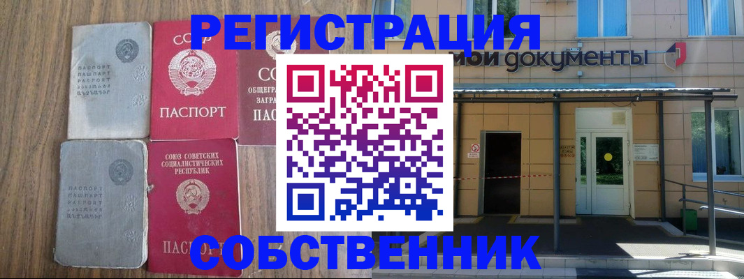 пропишу в квартире в Новотроицке